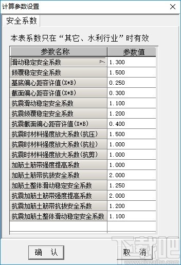 铁算算盘免费资料大全，最新版本更新解析与应用指南，铁算算盘免费资料大全及最新版应用指南解析