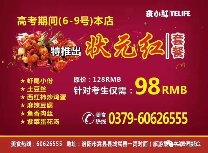 状元红高手坛，探索传统酿酒工艺的深邃世界，状元红高手坛，探寻传统酿酒工艺的奥秘世界