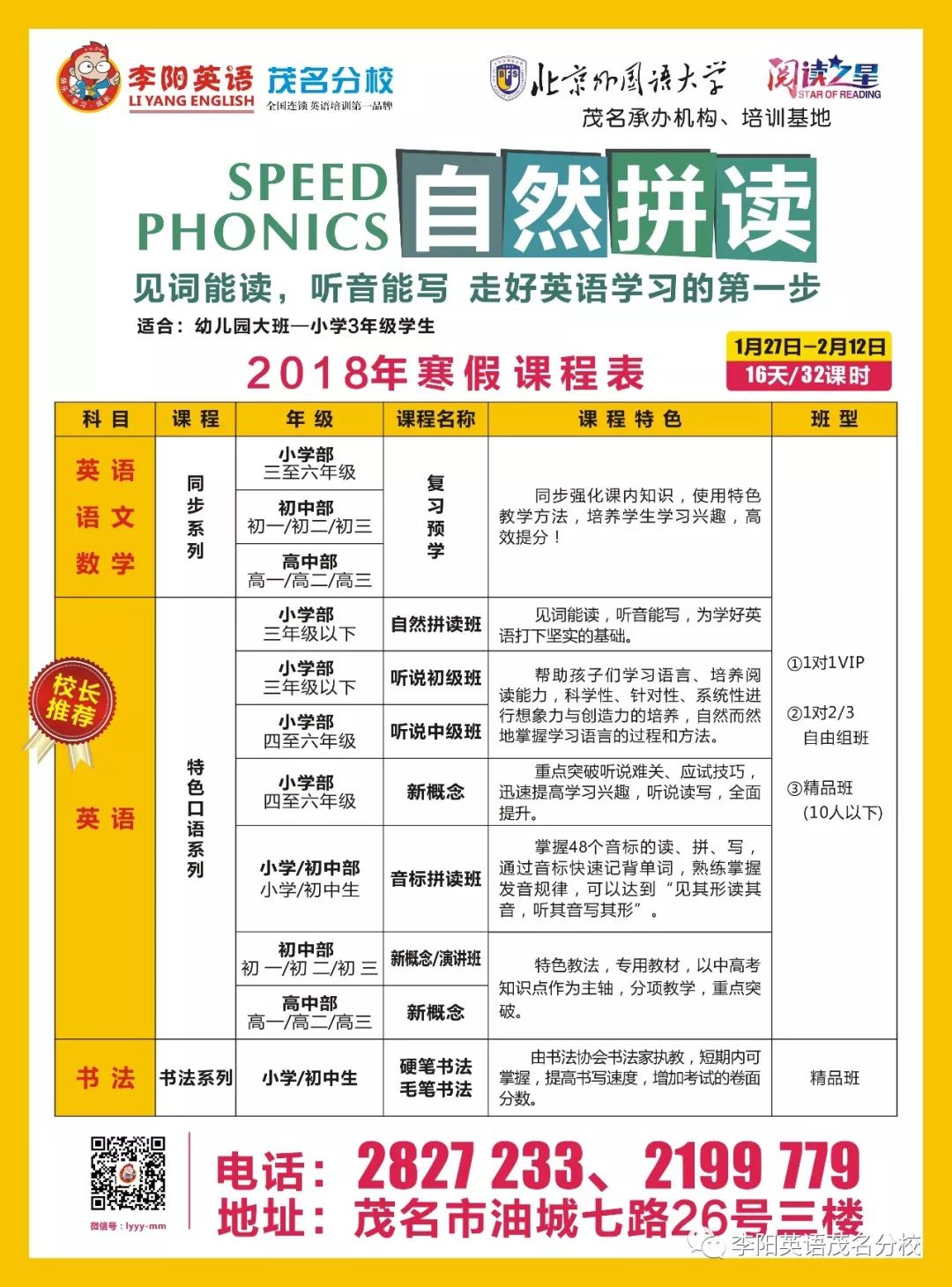 迎接未来，新奥正版免费与五点来料的新篇章，迎接未来，新奥正版免费与五大新篇章开启