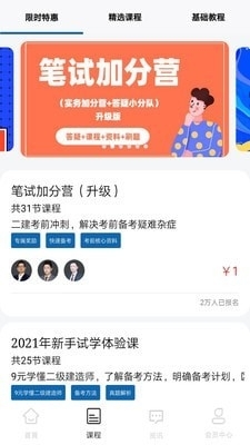 探索免费管家官网，一站式服务的新境界 77777888888，免费管家官网，开启一站式服务新境界