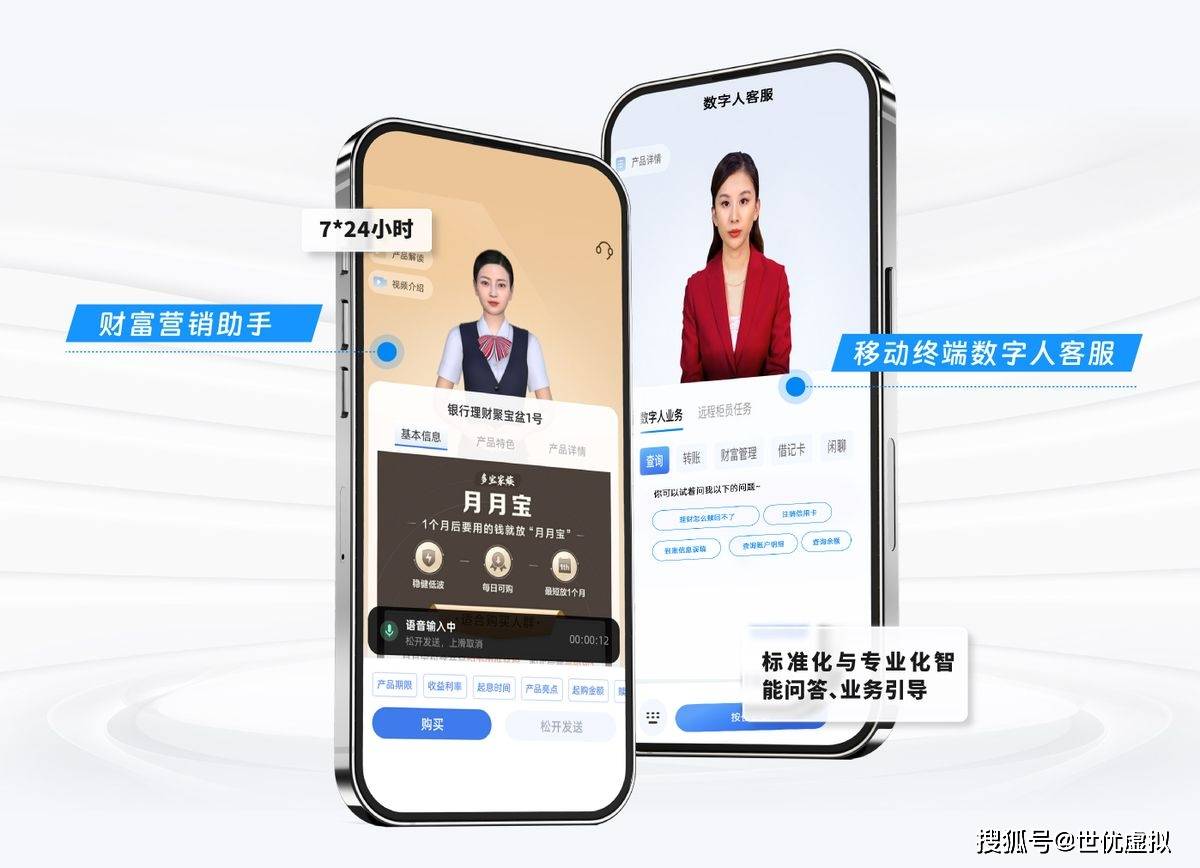 关于7777888888管家婆免费服务是否有变化的全面解读，全面解读，7777888888管家婆免费服务最新动态与变化解析