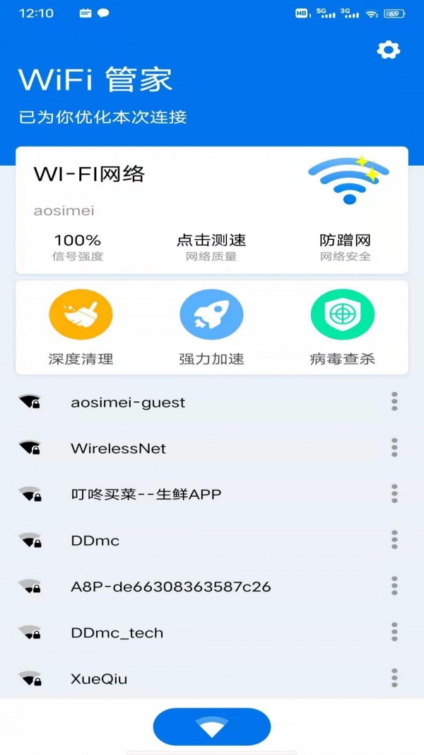 热点 第32页