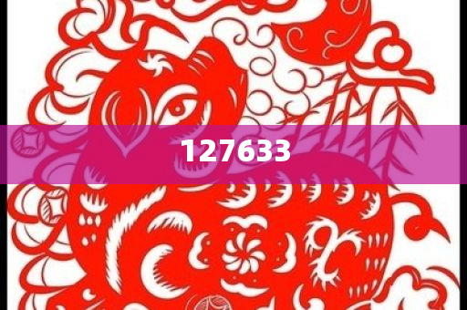 迈向新澳天天开好好，一个充满活力和机遇的未来展望，迈向新澳，活力未来展望天天开好头