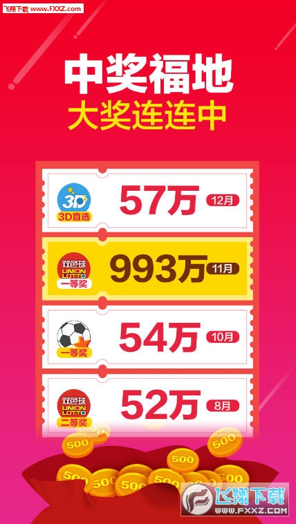 揭秘新王中王彩背后的神秘面纱，数字77777与88888的魅力解读，揭秘数字背后的神秘面纱，新王中王彩的魅力解读与数字解读（77777与88888）