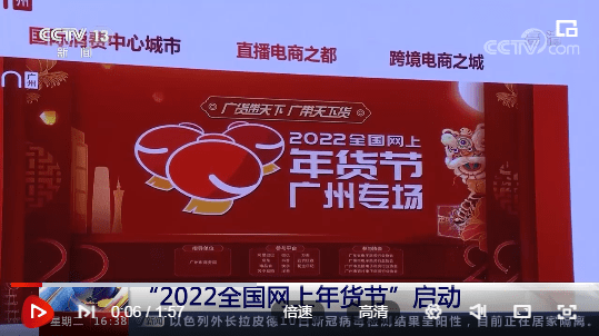 探索新澳门