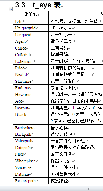铁算了盘的历史开奖记录，探寻数字背后的故事与奥秘，铁算盘历史开奖记录揭秘，数字背后的故事与奥秘探寻