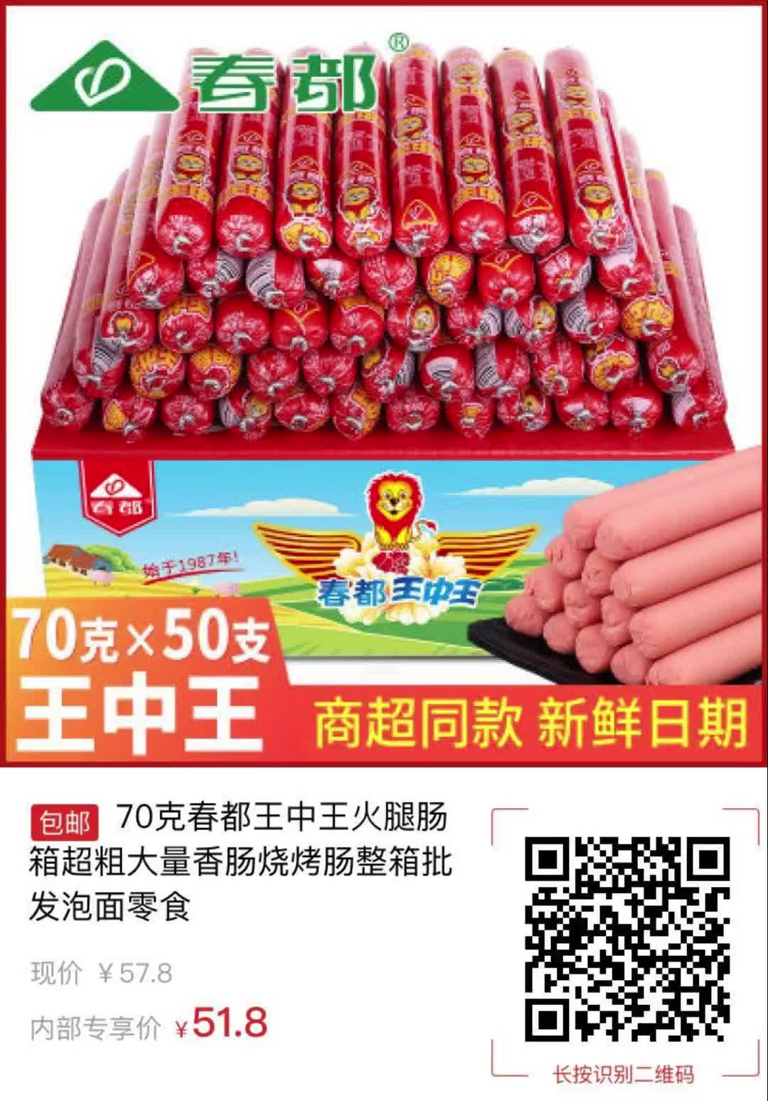 揭秘，王中王免费提供护栏的秘密与优势——解读数字背后的故事，揭秘王中王免费提供护栏的秘密与优势，数字背后的故事解读
