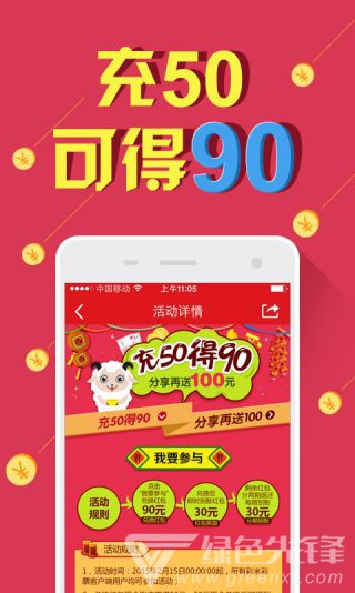 新澳门天天彩精准大全与谜语探索，澳门天天彩精准预测与谜语探索秘籍