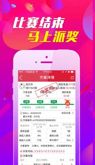 澳彩状元红高手网站，探索彩票预测的尖端技术与策略，澳彩状元红高手网站，彩票预测尖端技术与策略探索