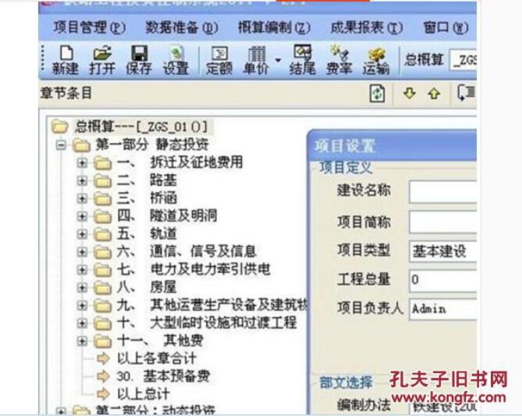 铁算算盘44859网站，引领金融科技的先驱力量，铁算算盘44859网站，金融科技领域的先驱领导者