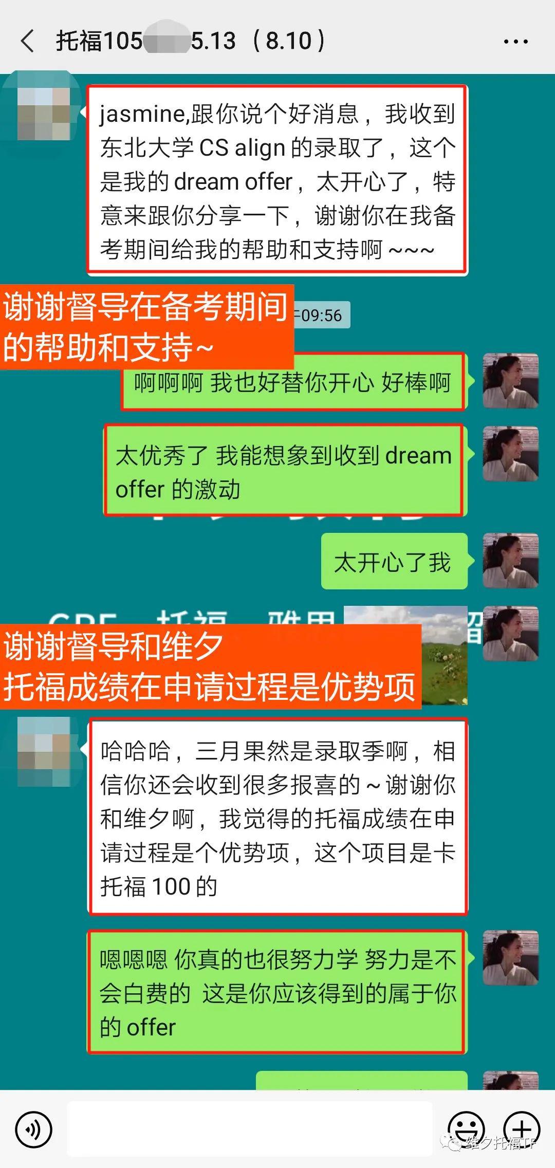 揭秘真相，关于免费预测四肖的传奇故事与数字组合77777与88888的神秘面纱，揭秘免费预测四肖传奇故事，数字组合77777与88888的神秘面纱