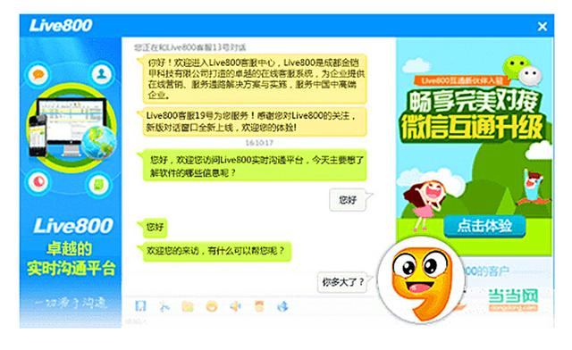 关于7777888888管家婆免费服务变化的探讨，关于管家婆免费服务变化的探讨，解析7777888888服务的新变化