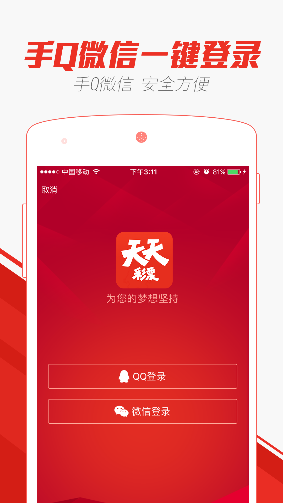 澳门天天彩红蓝与未来的探索，2025天天彩的独特魅力，澳门天天彩红蓝与未来的探索，揭秘2025天天彩的独特魅力