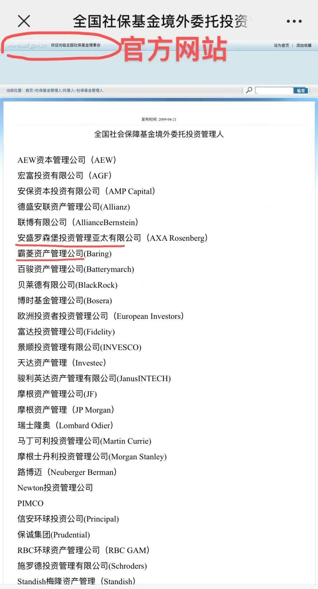 香港资料免费长期公开，开放透明的信息世界中的新篇章，香港资料免费公开，开放透明的信息新纪元