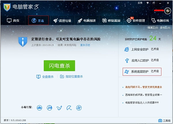 澳门 第23页