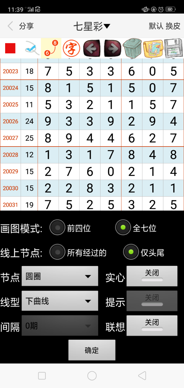 探索精准新版，数字组合77777与88888的神秘意义，数字组合77777与88888的神秘意义探索精准新版揭秘