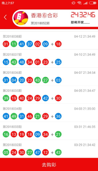 铁算了盘的历史开奖记录，探寻数字背后的故事与奥秘，铁算盘历史开奖记录揭秘，数字背后的故事与奥秘探寻