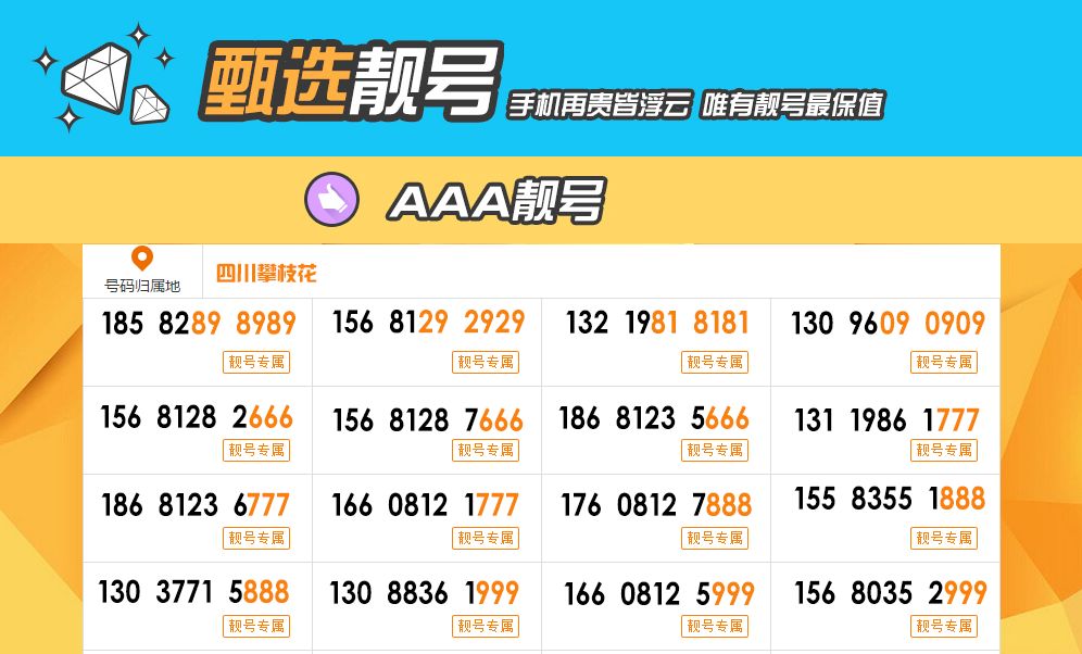 揭秘数字密码，探索精准之路的奥秘——以数字7777888888888精准为例，揭秘数字密码，探索精准之路的奥秘——以数字77778888为例