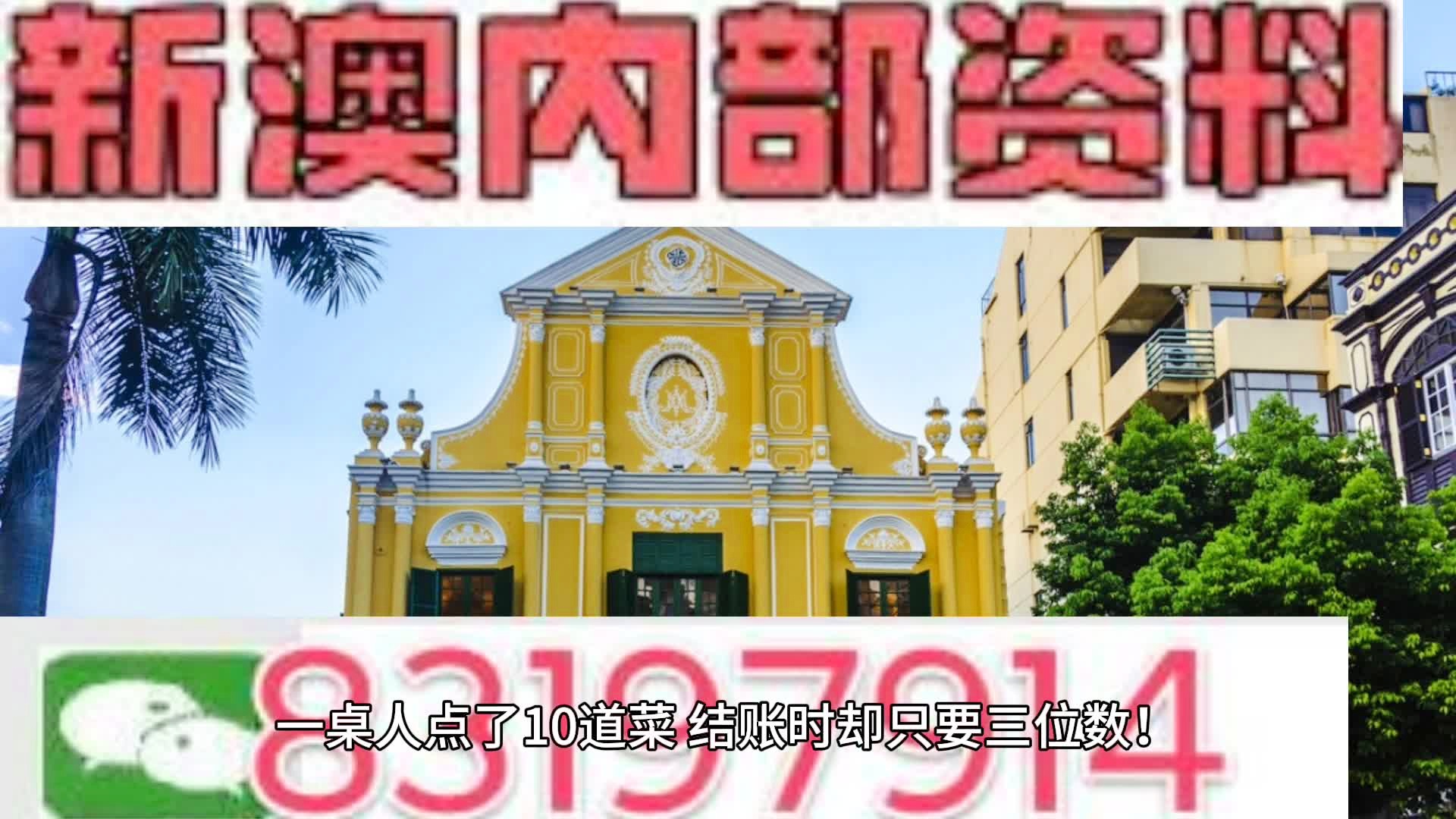 澳门天天免费精准大全谜语，探索神秘的世界与智慧的较量，澳门天天免费精准谜语探索，神秘世界与智慧的挑战