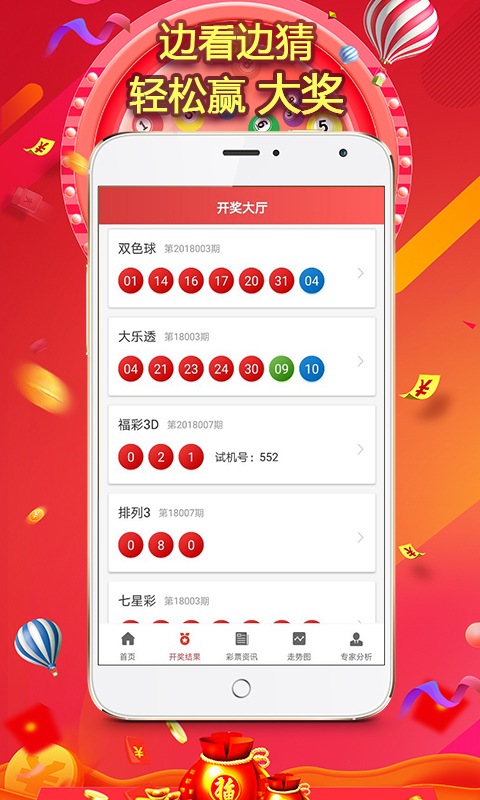 铁算算盘4887开奖结果与A1智能的开奖记录解析，铁算算盘与A1智能开奖记录深度解析，开奖结果一览