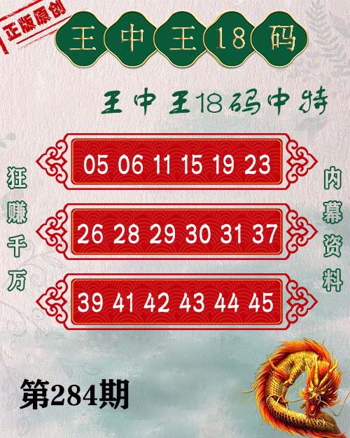 财经 第19页