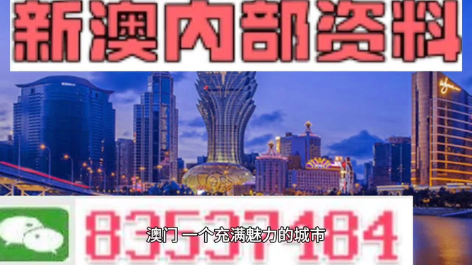 澳门未来展望，2025年新澳门天天好，澳门展望2025，新澳门的美好未来每一天
