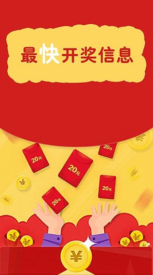 澳彩状元红高手网站，探索彩票预测的尖端科技，澳彩状元红高手网站，彩票预测尖端科技探索