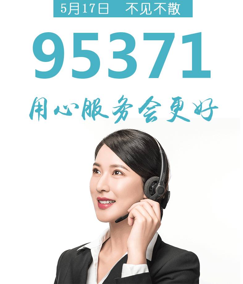 揭秘精准服务,解读数字组合7777888888888背后的含义与运用,揭秘精准服务,数字组合77778888背后的含义与运用解析