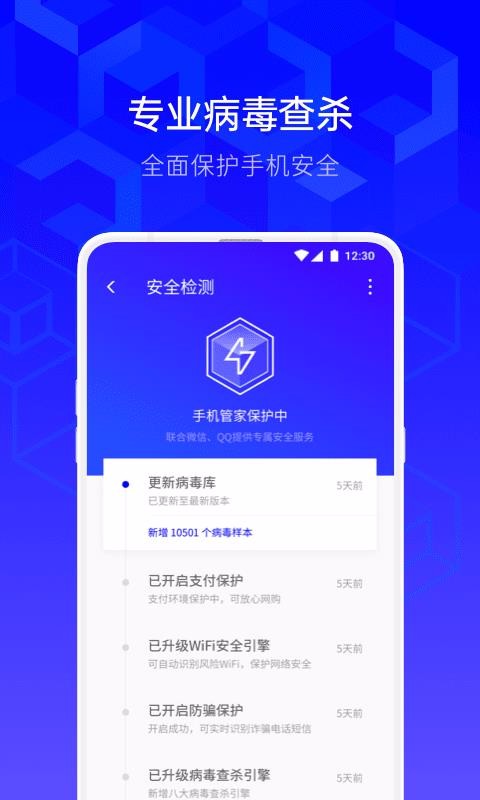 探索77777888888免费管家官网，一站式数字化生活解决方案，探索一站式数字化生活解决方案，77777888888免费管家官网