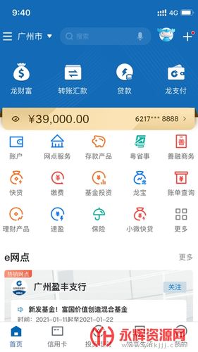 免费管家官方下载，77777888888一站式解决方案，免费管家官方下载，一站式解决方案77777888888