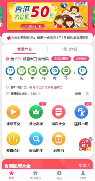 探索未来港彩世界，2025港彩免费资料展望，2025港彩展望，探索未来港彩世界的免费资料