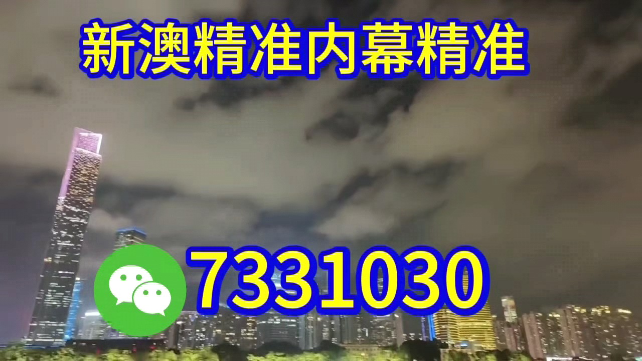 澳门未来展望，探索精准资讯的2025新澳门天天精准资料之路，澳门未来展望，探索精准资讯之路，迈向新澳门天天精准发展的2025展望
