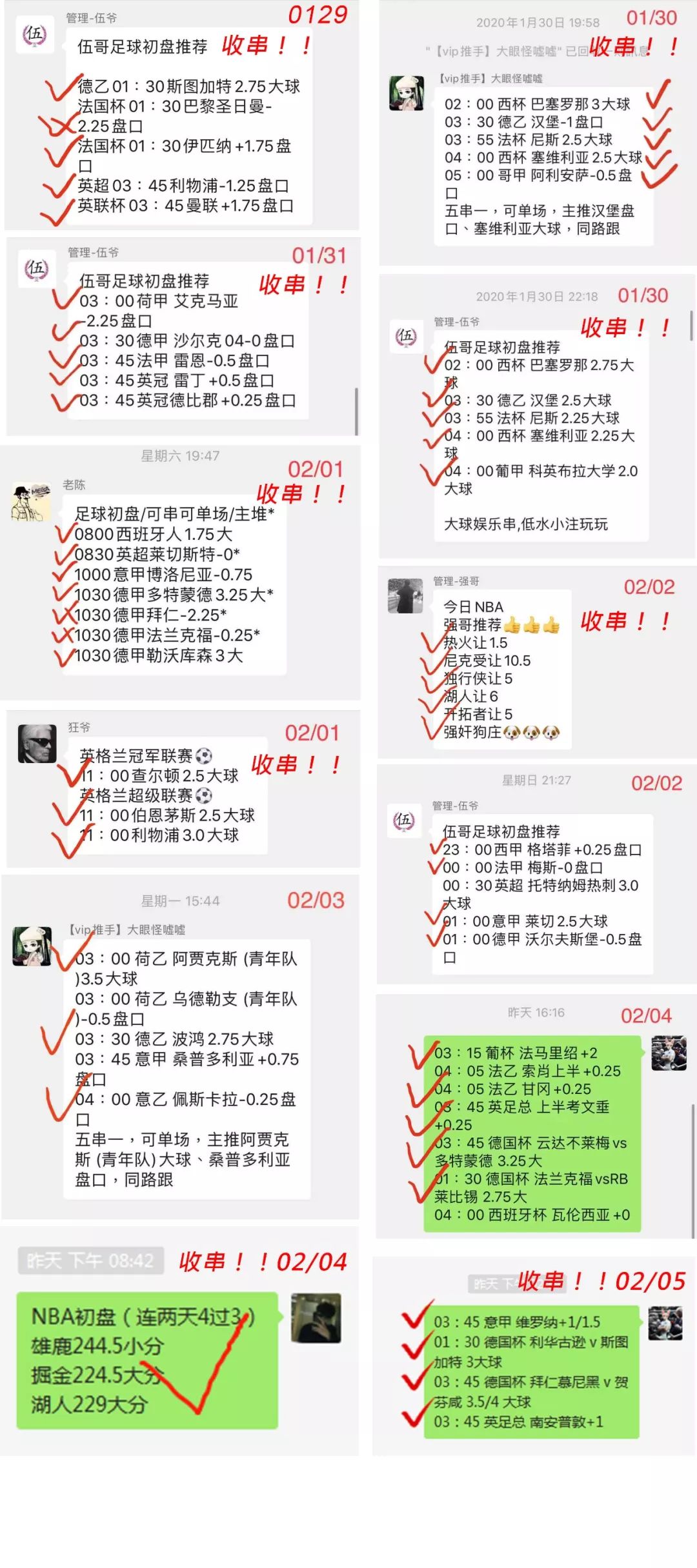 揭秘彩票背后的秘密，精准四肖的奥秘与探索 77777与88888的神秘组合，揭秘彩票背后的秘密，探索精准四肖的神秘组合与数字77777与88888的神秘力量
