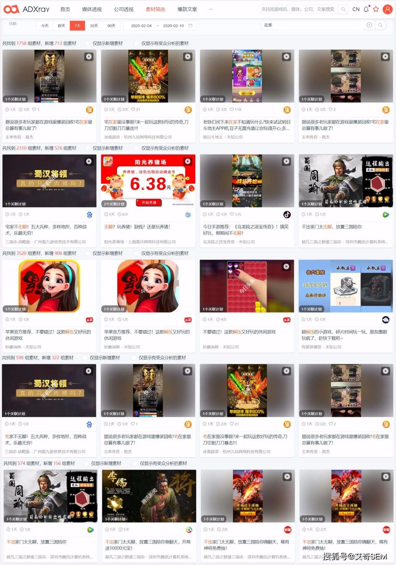 迈向2025年，天天免费资料的开启新时代，迈向2025年，开启天天免费资料的新时代