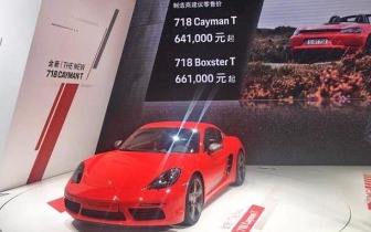 探索澳门未来，2025年澳门正版免费资本车的机遇与挑战，澳门未来展望，2025年正版免费资本车的机遇与挑战探索