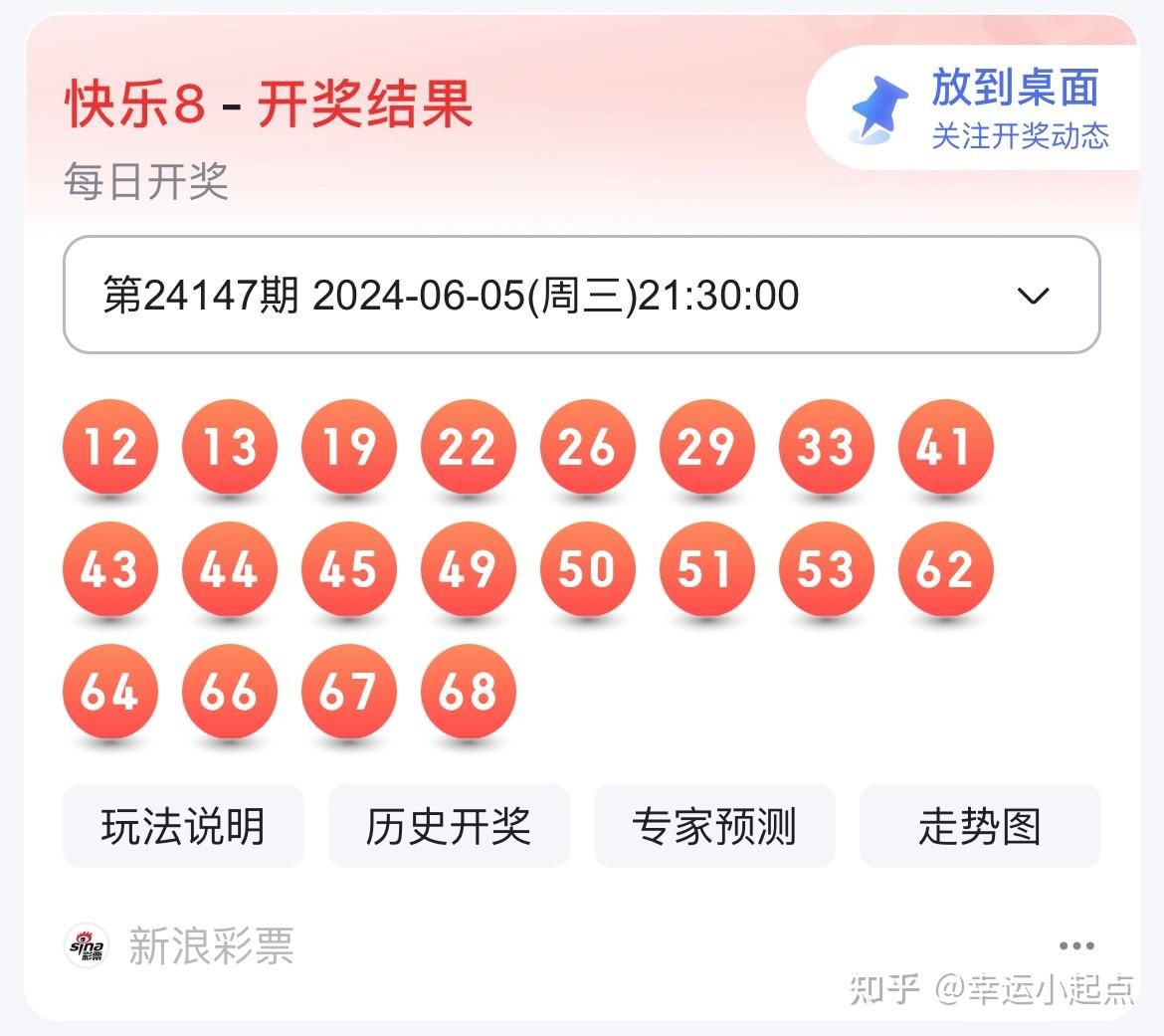 铁算了盘，揭秘4887历史开奖记录的独特魅力与深度内涵，揭秘历史开奖记录4887的独特魅力与深度内涵，铁算了盘的历史之旅