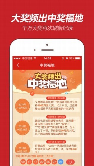 探索未来，揭秘2025新澳门天天免费谜语题库，揭秘未来，探索澳门天天免费谜语题库 2025展望