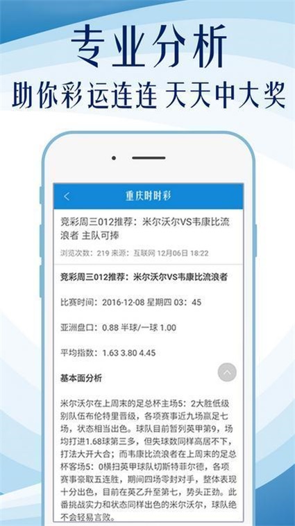 香港 第16页