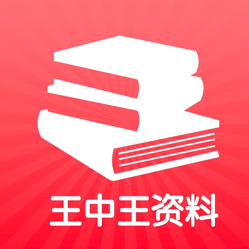 王中王免费提供护栏，守护安全与美观的完美结合，王中王免费护栏，安全与美观的双重守护之选