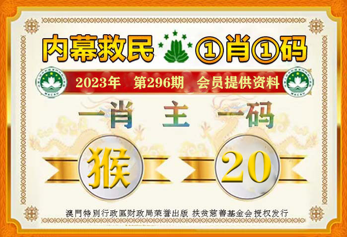 揭秘精准四生肖，探寻数字背后的神秘与魅力——以生肖为线索的解读，揭秘精准四生肖背后的神秘数字与魅力，生肖解读之旅