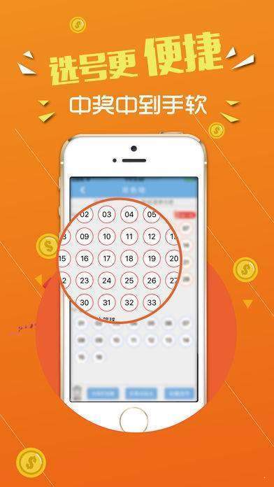 揭秘未来之星，生肖与数字交织的奥秘——探寻王中王背后的生肖秘密与数字缘分，揭秘生肖背后的数字缘分，未来之星王中王的生肖奥秘探寻
