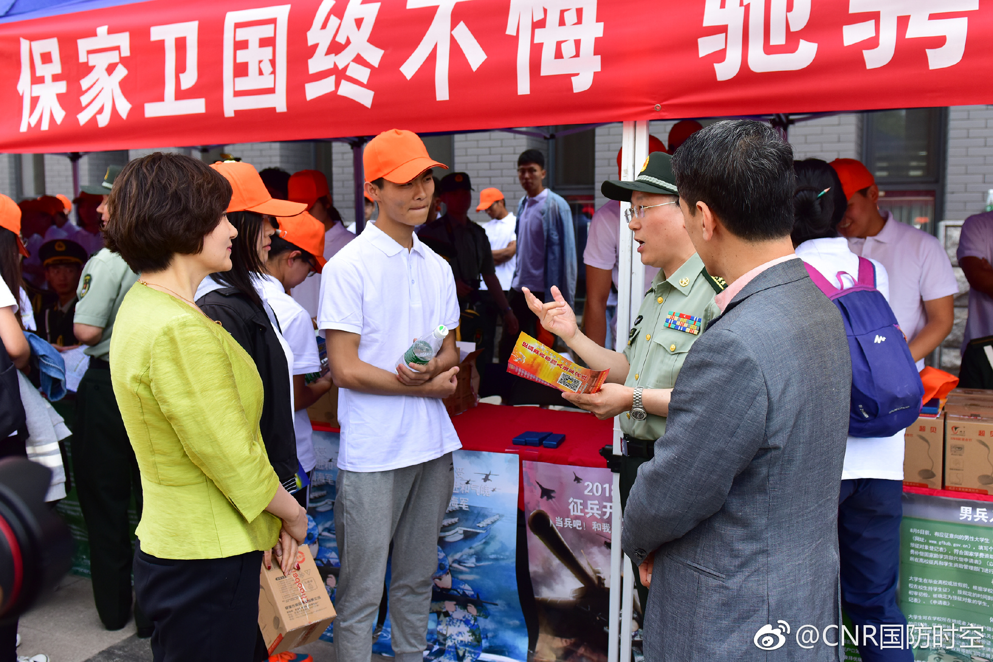 北京市大兴区人民武装部官网，新时代的国防建设与地方联动，北京市大兴区人民武装部官网，新时代国防建设与地方联动的新篇章