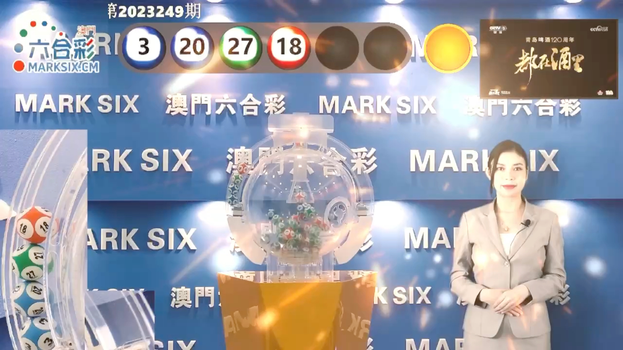 澳门特马最快开奖，探索彩票的魅力与期待，澳门特马开奖探索，彩票魅力与期待揭秘