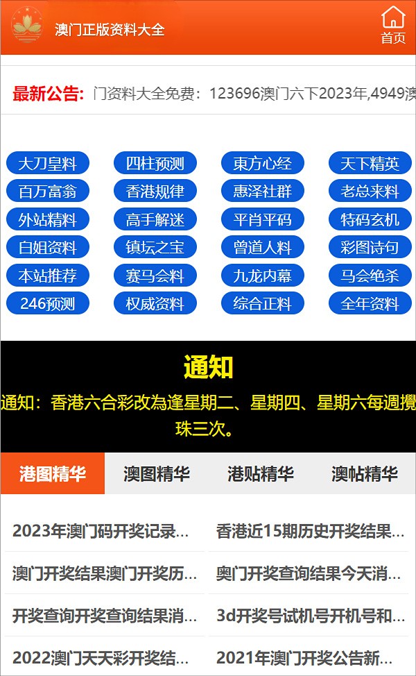 澳门最准一肖一码，揭秘背后的秘密与真相，澳门最准一肖一码揭秘，秘密与真相大揭秘
