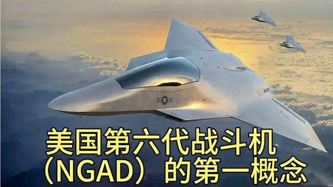 探索第十二代战斗机概念，未来空战的新纪元，探索未来空战新纪元，第十二代战斗机概念解析
