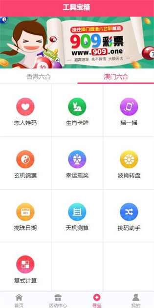 澳门资料大全正版资料查询在2025年的重要性与获取方式，澳门正版资料查询的重要性及获取方式（2025年展望）