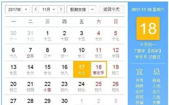 台湾十月十日的节日，探究由来与意义，台湾十月十日节日的起源与意义探究