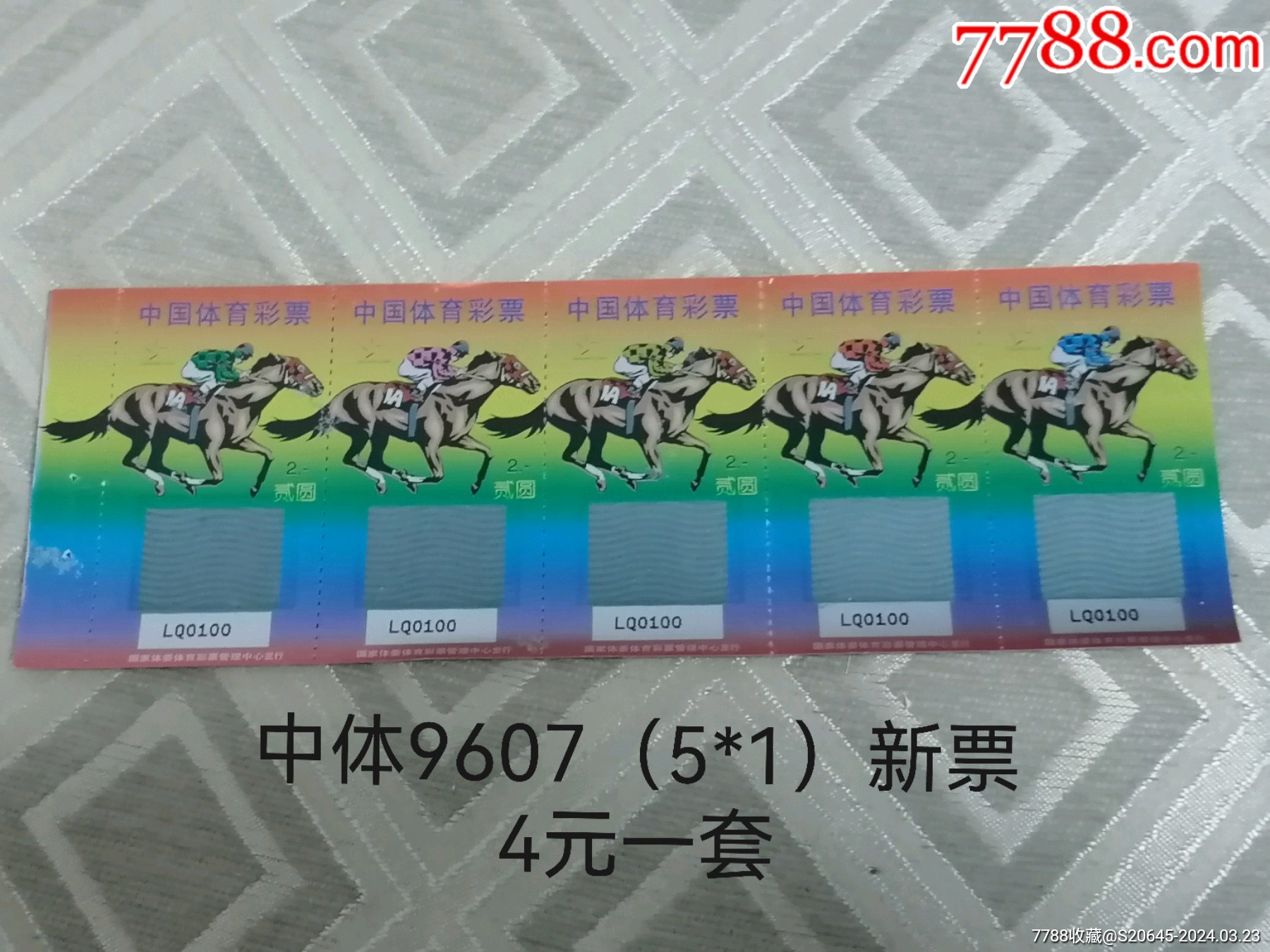 王中王062期指一生肖——探寻生肖文化中的独特魅力，生肖文化独特魅力探寻，王中王062期指定生肖揭秘