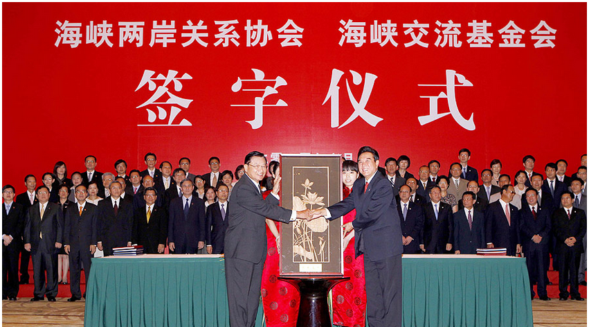 海峡两岸关系最新新闻深度解析，海峡两岸关系最新新闻深度解读