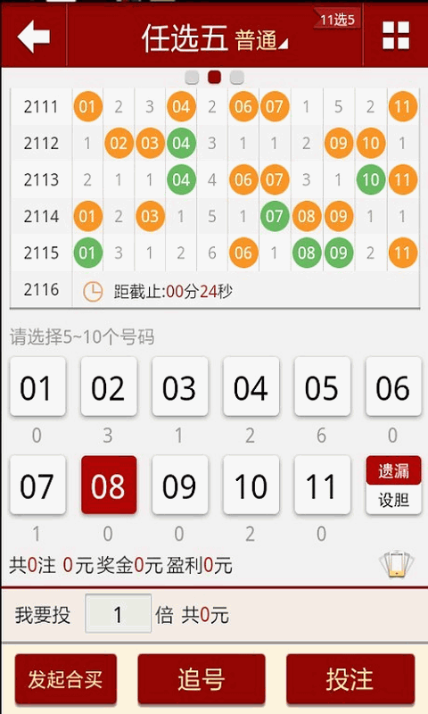 澳门六河彩开奖结果今天，探索与解析，澳门六河彩今日开奖结果解析与探索